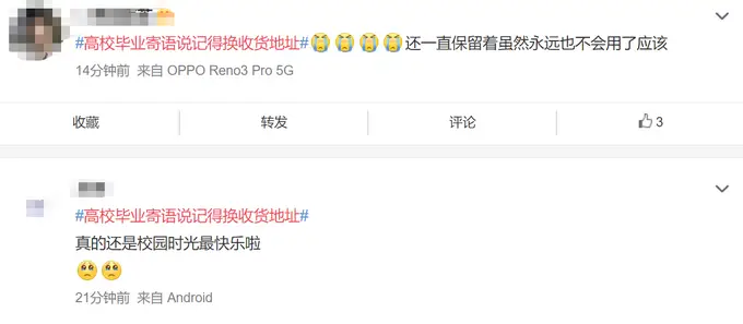 空间说说刷赞在线网址如何使用