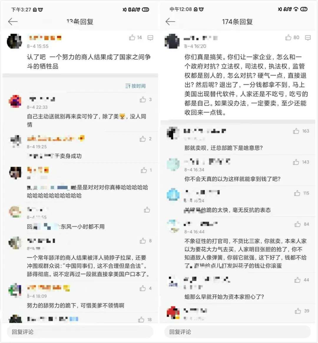 暴云刷赞究竟是什么它为何在社交媒体上引发热议