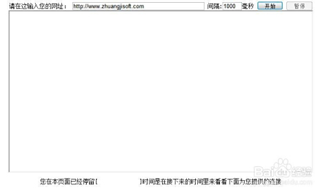网站刷赞的技术原理是什么