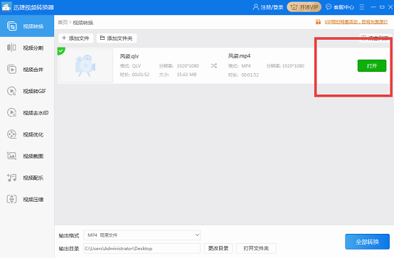 易语言刷赞软件教程怎么制作