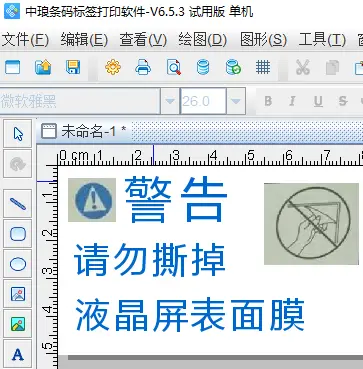 标签刷赞软件的主要功能和使用步骤有哪些