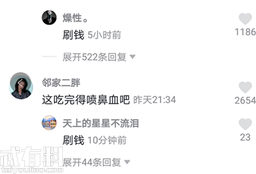抖音赞花钱刷的方法是什么针对男性用户