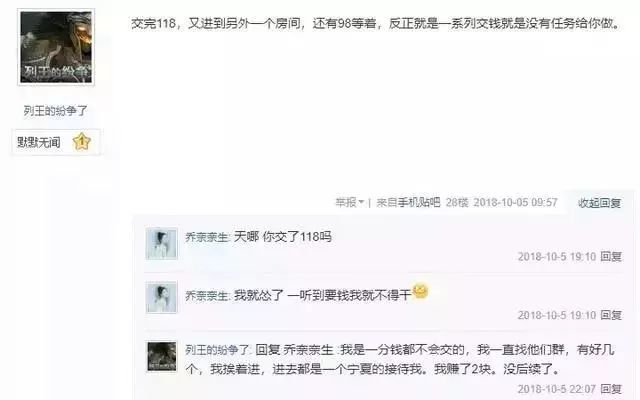 抖音平台的点赞刷单活动是否真实可信