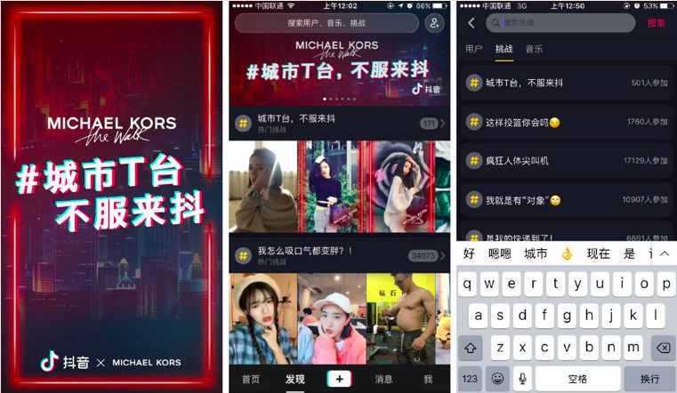抖音互刷互赞群是什么它如何帮助抖音用户提升互动效果