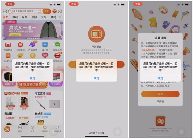 手机淘宝刷点赞的正确操作方式是什么