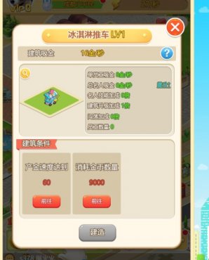 紫霞游戏刷名片赞的实用技巧与操作指南是什么