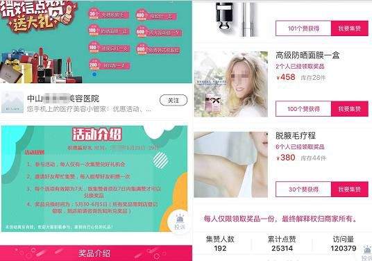 通过粉粉代刷服务轻松获得10个赞的方法是什么