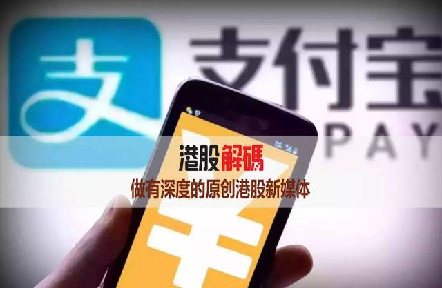 支付宝点赞代刷有哪些风险用户应该如何防范