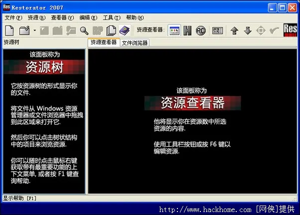 片赞软件墨言如何实现0元刷
