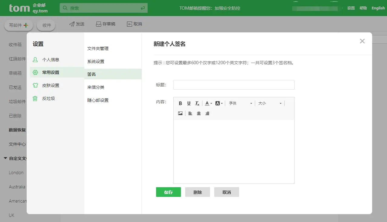 通过卡盟平台进行刷留言点赞操作需要注意哪些关键事项