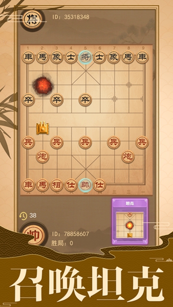 玩家在卡拉赞象棋中能否重复刷