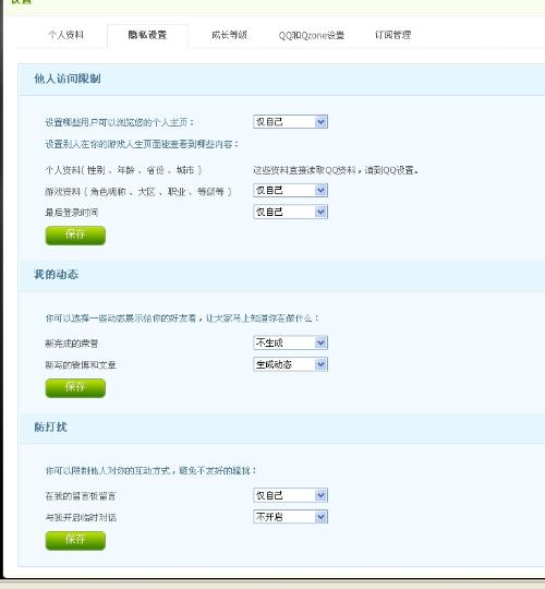怎样在QQ资料卡上刷取更多点赞的方法有哪些