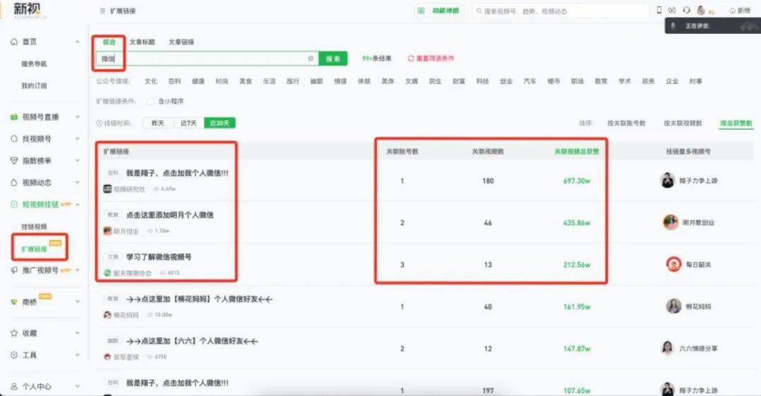 用户如何通过刷视频点赞兼职软件在空闲时间赚钱