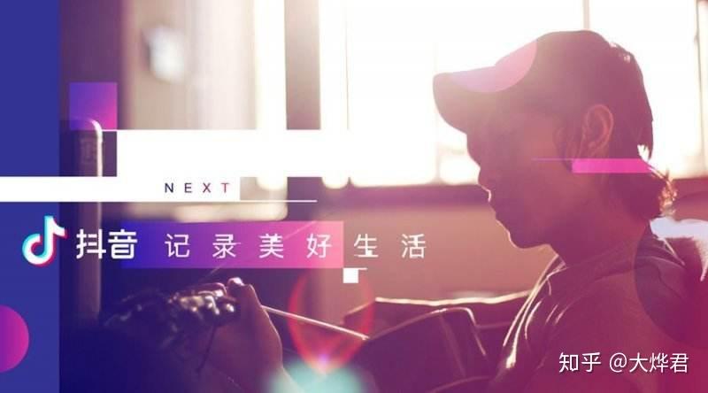 抖音短视频为什么能持续刷出好赞效果呢