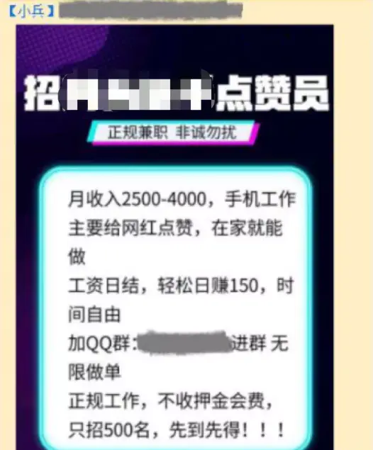 抖音平台上点赞刷单行为是否值得用户考虑