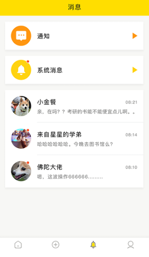 蜜蜂刷赞网是什么它如何帮助用户提升点赞数