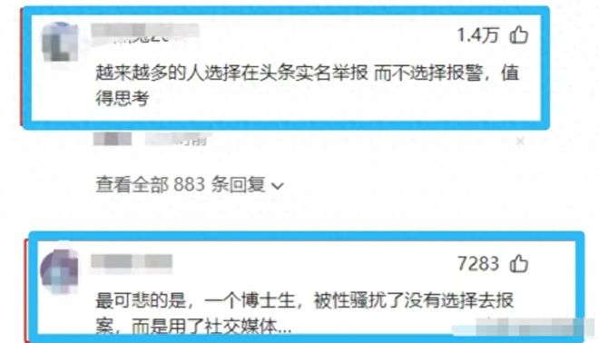 许多人为什么选择在社交媒体上刷标签赞行为来快速增加粉丝和点赞
