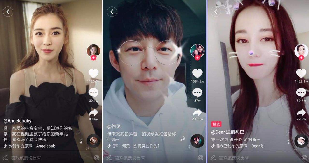 抖音互刷赞软件真的能帮助提升抖音平台的点赞量吗