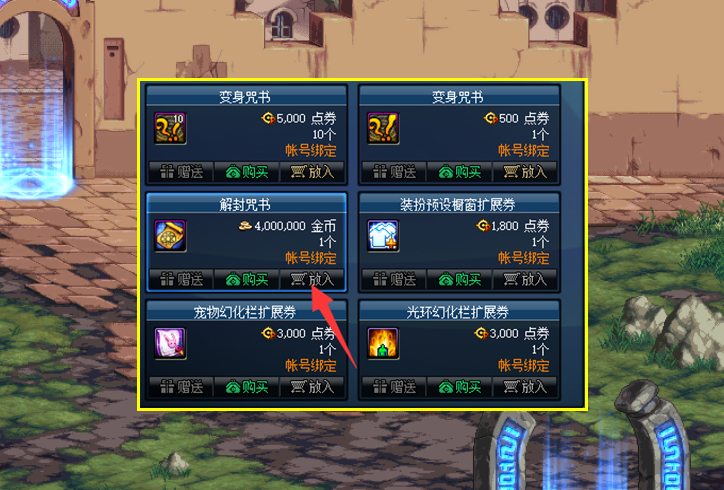 淘宝王者刷赞怎么操作