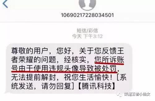 用户频繁刷赞在西瓜平台会触发封号机制吗