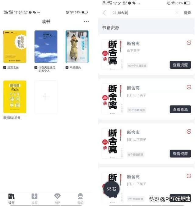 瘾男低价刷赞软件的功能与用途是什么
