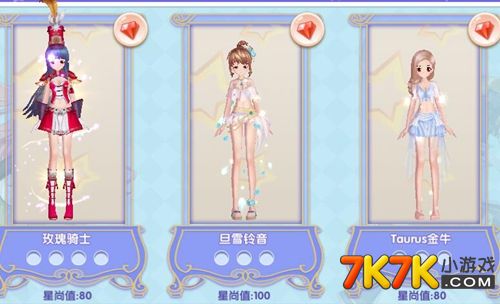 梦幻恋舞用户如何轻松刷赞获取更多点赞支持
