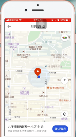 电脑刷QQ赞的地点具体在哪儿进行操作
