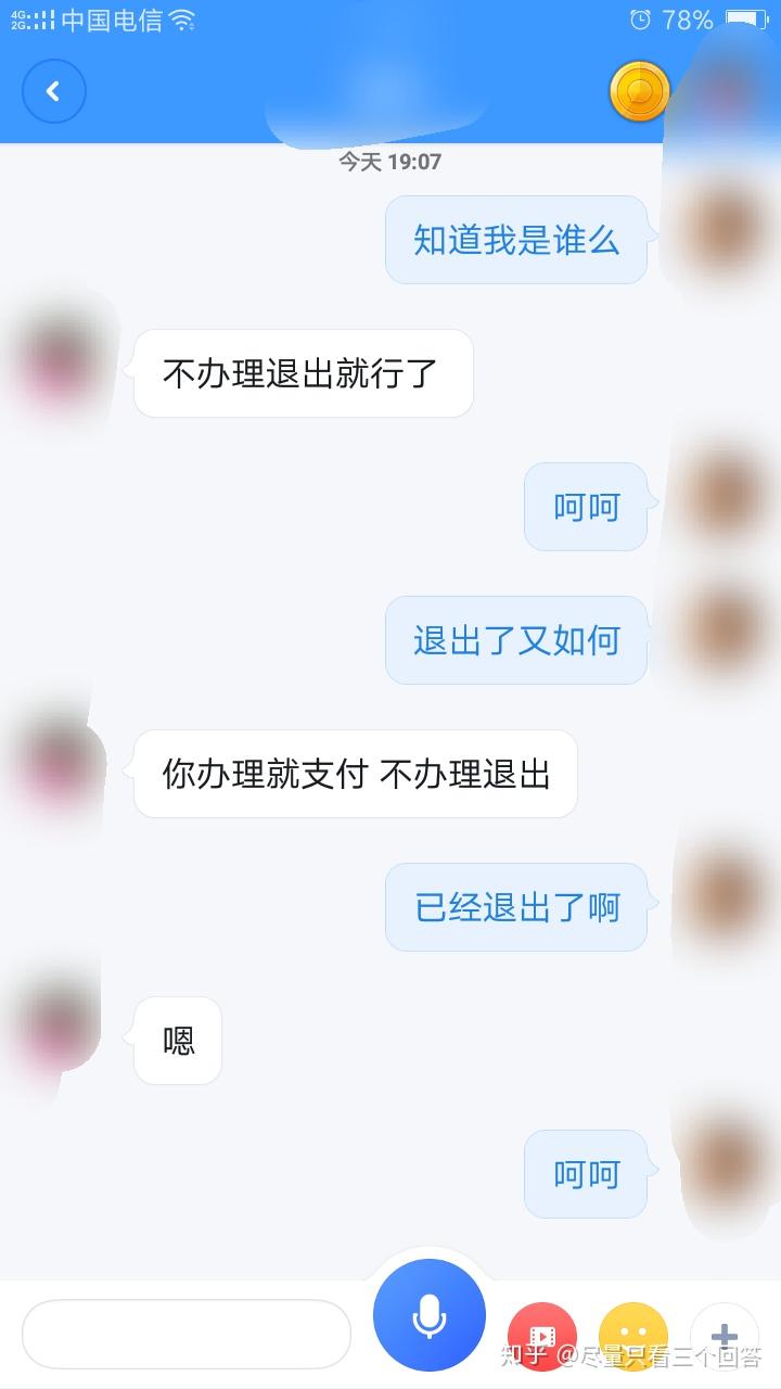 星彩公司的QQ刷赞网站真的可靠吗
