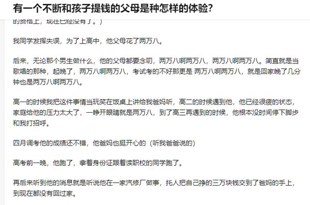 阿辞刷赞的神秘行为真相你究竟了解多少