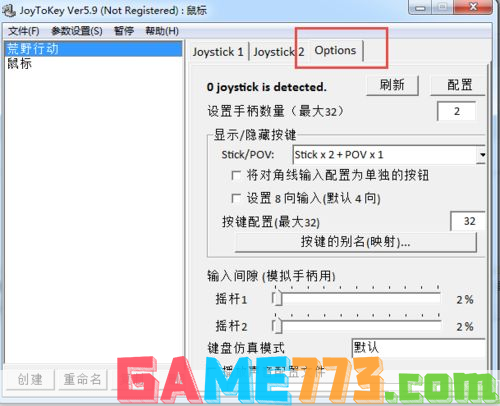 火牛视频刷赞教程如何一步步教你操作