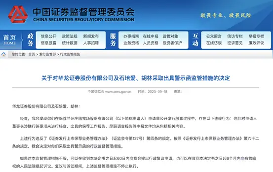 车农新商盟的刷赞行为是否违反平台规则