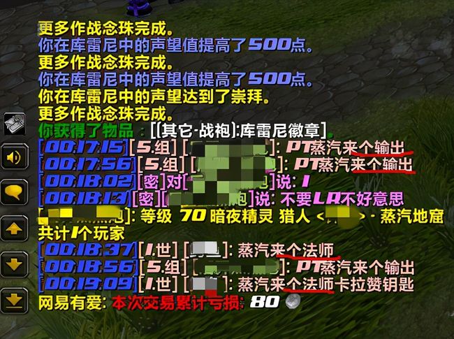 玩家猎人角色在卡拉赞副本中刷金会被封号吗