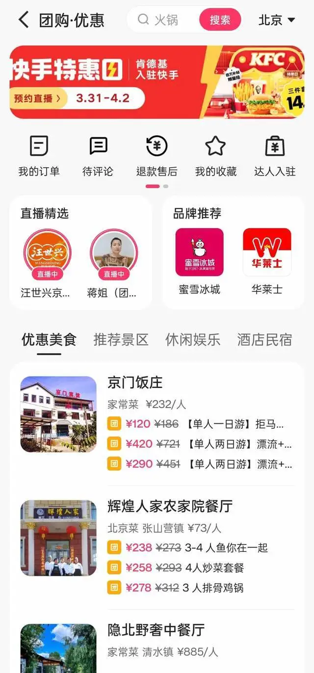 用户如何评估快手刷赞平台的易用性