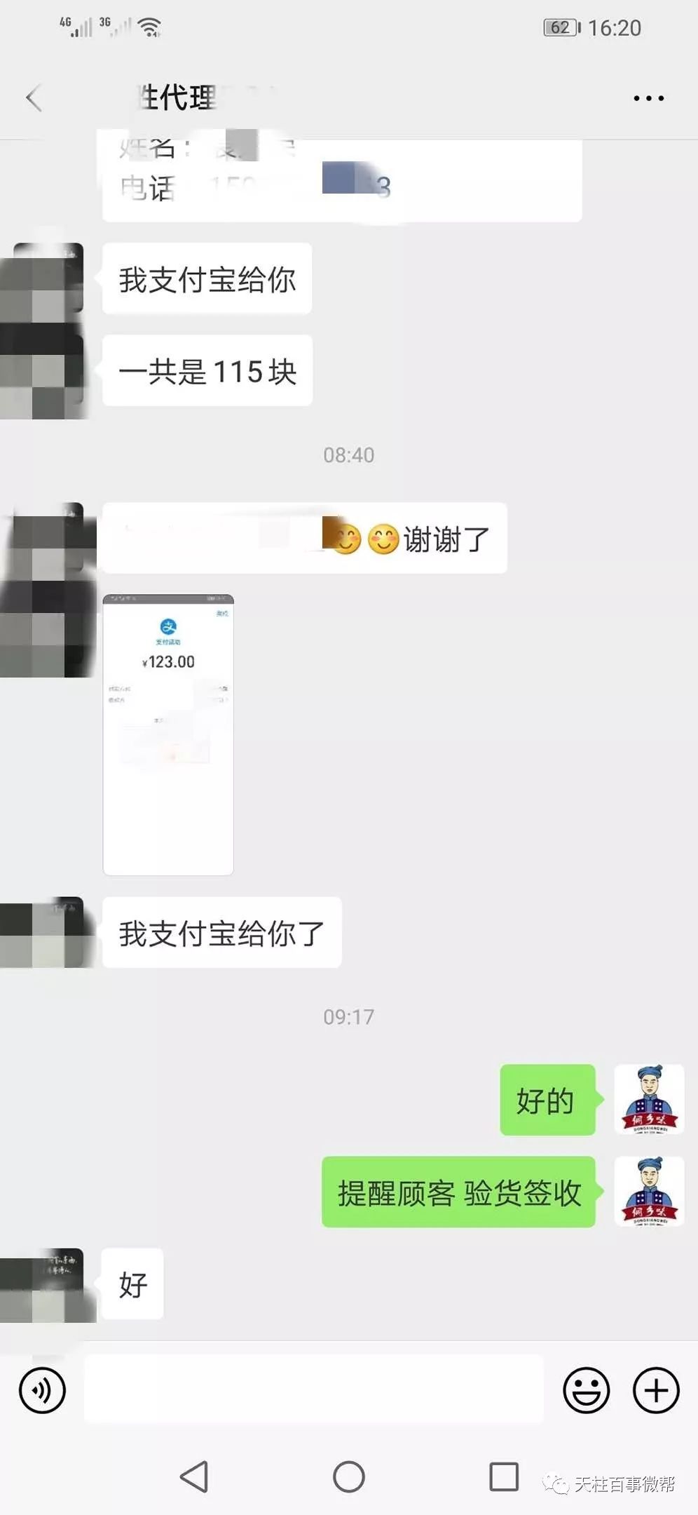轻松在家刷视频点赞赚取兼职收入是可行的吗