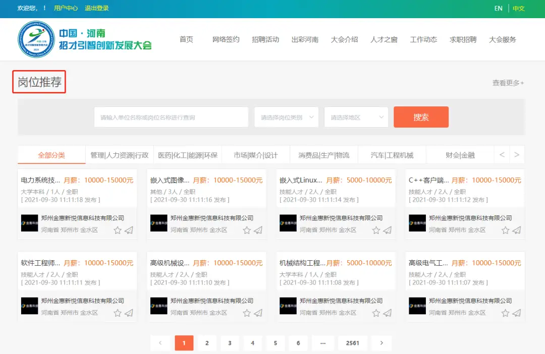河南刷赞网址有哪些推荐