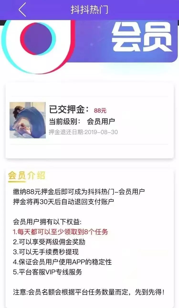 有没有免费的抖音刷赞软件