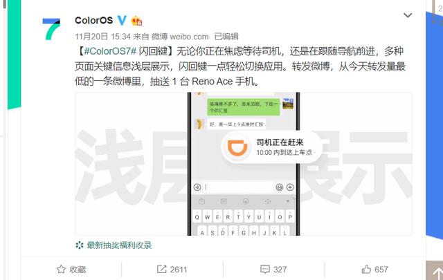 手机刷赞软件效果如何用户评论这样说