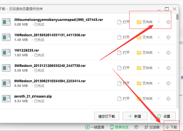 点赞刷评论的接单任务在哪里可以找