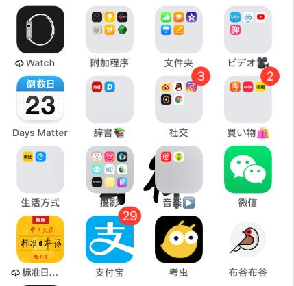 抖音上有没有免费的刷赞app可以安全使用