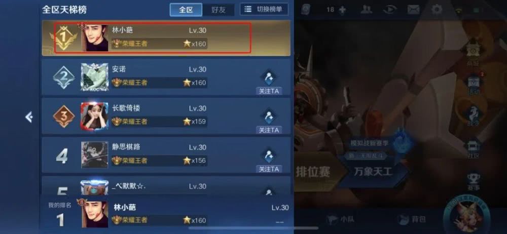 王者刷赞值秒刷平台是什么