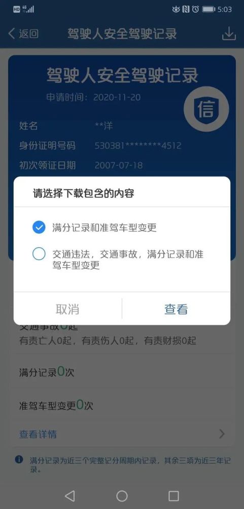 请问有没有人知道在哪里可以安全地下载到刷赞平台的官方下载地址