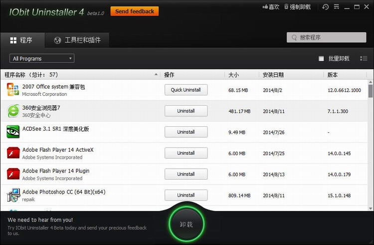 说赞软件墨言如何实现0元刷