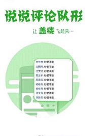 梓好赞刷吧它对于新手来说如何安全有效地使用