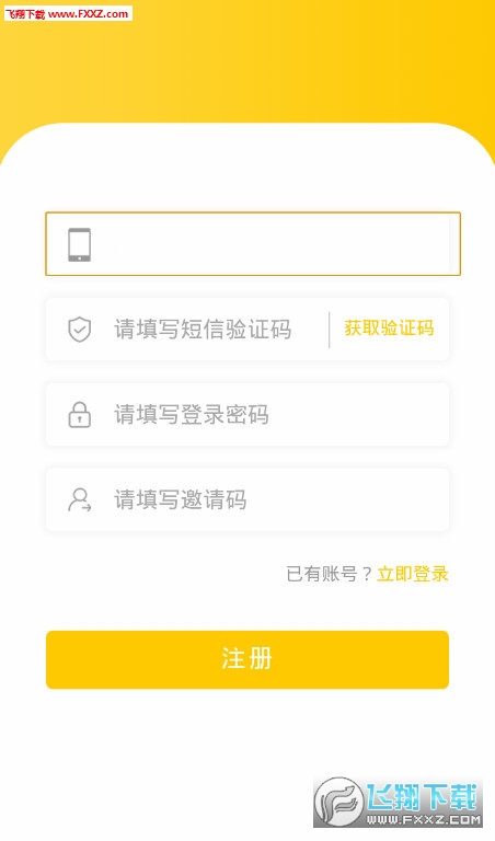 通过直播app刷点赞能挣钱吗