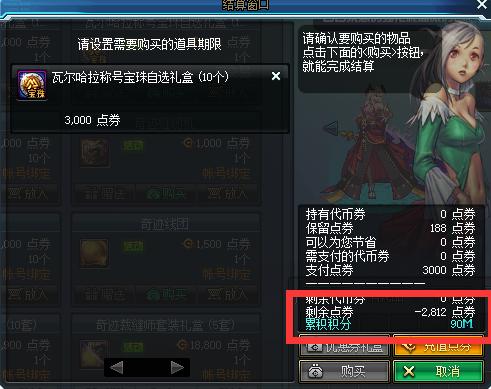 被放逐的赞伊多久刷一次