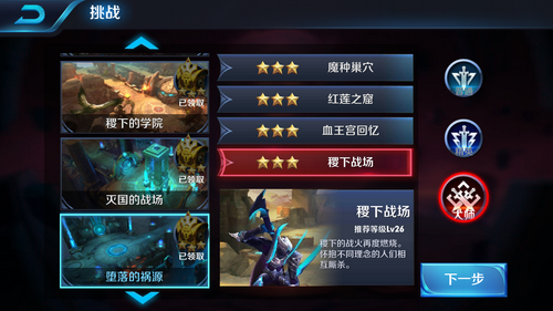 王者荣耀刷人气点赞服务是否价格低廉