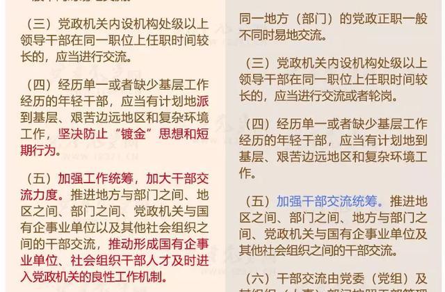 绿卡联盟刷赞行为背后有何原因