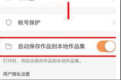 怎样在快手短视频应用中通过微信号安全高效地刷取点赞并提升互动