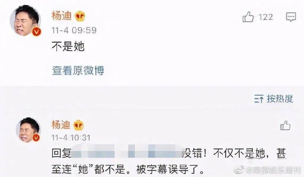 梦辰刷赞的原因是什么