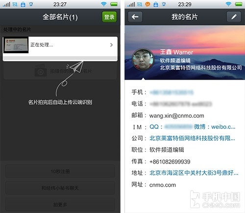 手机QQ名片刷赞工具如何高效使用